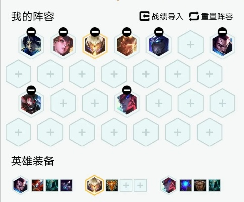 2026年S6云顶之弈，版本T0阵容全解析，从赌狗到运营的全段位上分秘籍