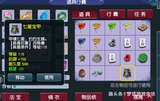 2026Q1冷门游戏机制揭秘，职业选手私藏的通关提速技巧你掌握了吗？