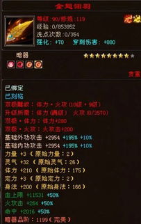 天龙八部断魂镖深度指南，入门暗器获取/打造/实战全解析，值得肝吗？