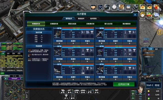 决战苍穹零氪也能称霸星际？开荒、舰队、赛季冲分实战全解析