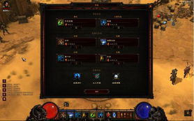 2026暗黑3巫医练级怎么选？速冲1-70级流派匹配+冷门技巧实测指南