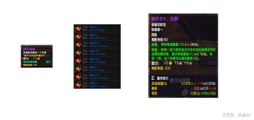 暗月世界2.4高效开荒全揭秘，职业BD、装备速刷与隐藏玩法解析