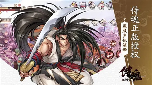 2026侍魂手游零氪平民全攻略，职业避坑、副本速通、PVP连招硬核实测