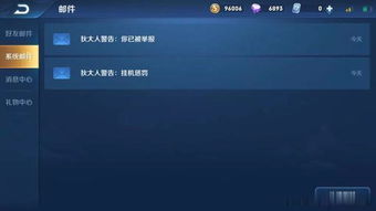 战神雷类型独家拆解，精准匹配热门需求的实战玩法&避坑攻略