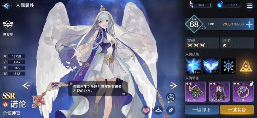 赫莎蜜型角色真的只能当奶？配装/组队/手法，解锁后台输出新玩法