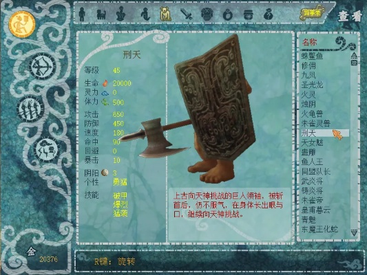 轩辕剑5鲜为人知全类型秘籍，实战验证的隐藏剧情触发+属性碾压指南