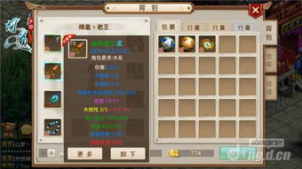 回合制手游怎么挑？2024热门类型拆解+高玩私藏款测评