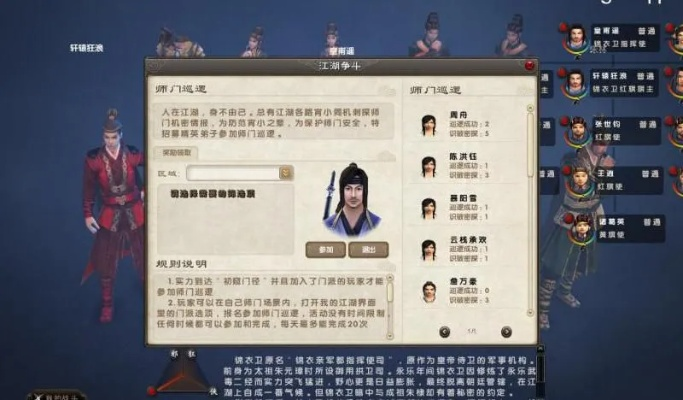 九阴真经归元阵在哪学？鲜为人知的触发条件、NPC坐标及实战攻略