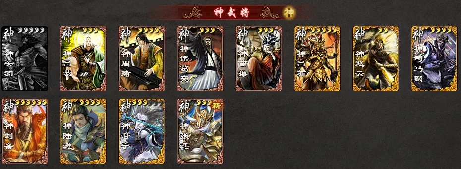 傲神传新手卡怎么选？2026稀缺类型拆解+热门开荒需求精准匹配