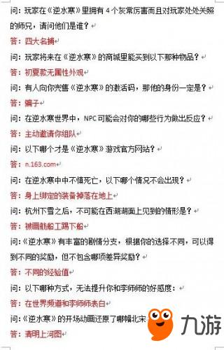大话科举答题器真的能拿状元？2026实测冲榜、避坑及热门工具对比