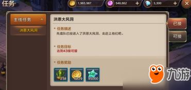 康尼学院通关难？解锁隐藏剧情、逃课BOSS、专属魔法的深度攻略