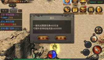 2026正版热血传奇官网全攻略，找服、领福利、账号救援避坑指南