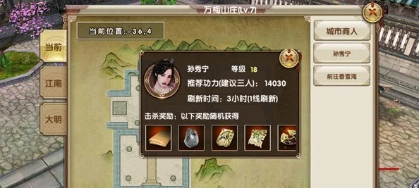 九阴真经怎么快速提实力？平民速通/氪佬冲榜/中期破局全攻略