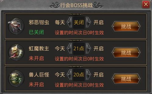 传奇世界行会名字怎么取？7类爆款命名模板+2026年玩家偏好解析