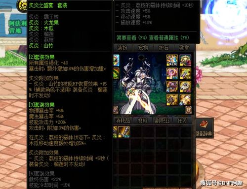 2026年武神塔全类型拆解，平民如何速通高难层？附职业适配&专属通关秘籍