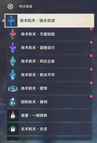 原神机关棋谭怎么满星？零氪平民专属全关卡攻略+棋子搭配速查表