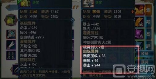 诛仙鬼王宗怎么玩才强势？新手避坑、流派加点到副本PK全解析