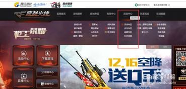 战龙大炮到底强在哪？CF重狙天花板性能拆解+全场景实战技巧攻略