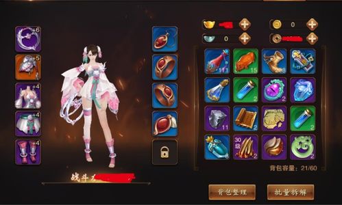 大唐无双零官网怎么用？新手下载、老玩家领福利、查版本的独家避坑指南