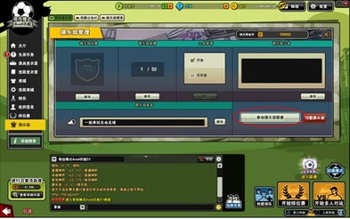 2026自由足球礼包怎么选？稀缺类型拆解、热门需求匹配及零门槛领取技巧