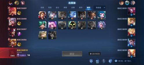 别瞎蹲！官方未公开的王者荣耀520返场逻辑，3类类型+需求匹配，2026精准入手