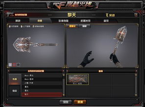 CF炽芒蝶刃真的是近战天花板？玩法技巧、实战场景+对比测评全攻略