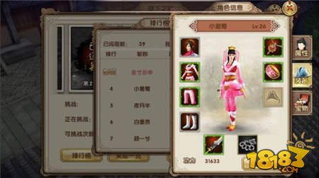 九阴真经峨眉4内真的是纯辅助？阴柔续航流搭配与PVP/PVE实战全攻略