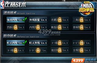 天梯黑店争霸赛冲冠秘籍，职业黑店不传的BP/团战/运营核心战术解析（附2026数据）