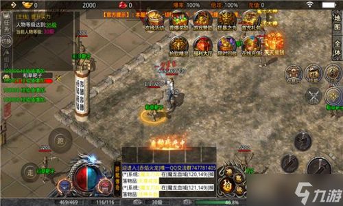 传奇连击SF怎么选？全类型拆解+热门流派实战，2026玩家避坑指南