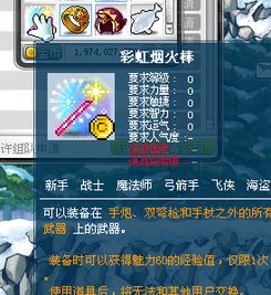 2026冒险岛双弩技能加点独家指南，平民/大佬双适配，刷图打BOSS精准点法