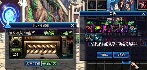 2026年剧情游戏怎么挑？类型拆解+高分推荐+分支结局通关指南