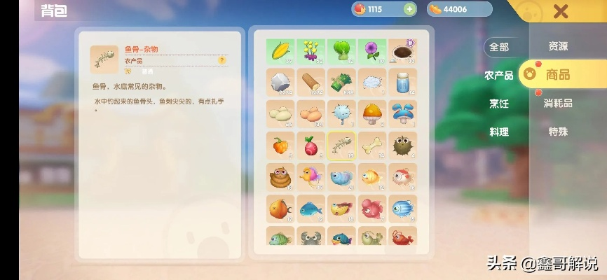 2026摩尔庄园怎么赚金？冷门玩法匹配热门需求，月入10w豆实操指南