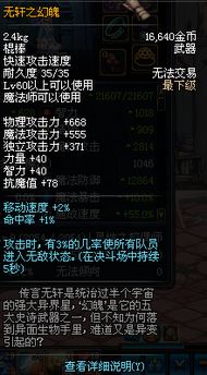魂系高阶教徒必藏，速通、全收集、邪道玩法突破瓶颈的独家实战指南