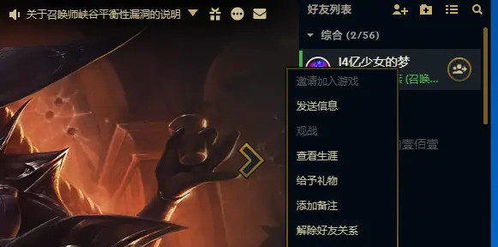 WOW64位客户端怎么玩到极致？性能优化、BUG速修、开荒适配全指南