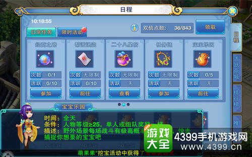 梦幻西游锦衣武器全攻略，冷门类型挖掘+热门需求匹配，2026年玩家进阶指南