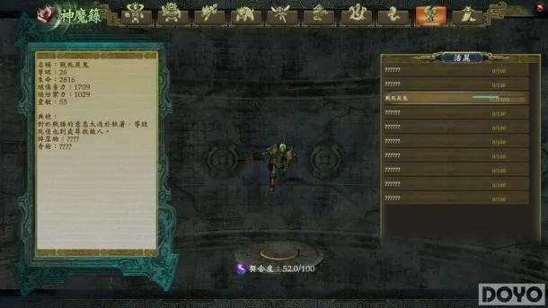 轩辕剑6怎么玩透？新手避坑+全隐藏彩蛋+BOSS速通+结局解锁指南