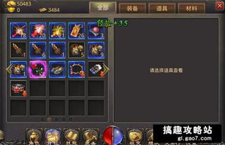 2026新开玫瑰传奇独家攻略，婚恋系统、打金门道、专属装备全解析