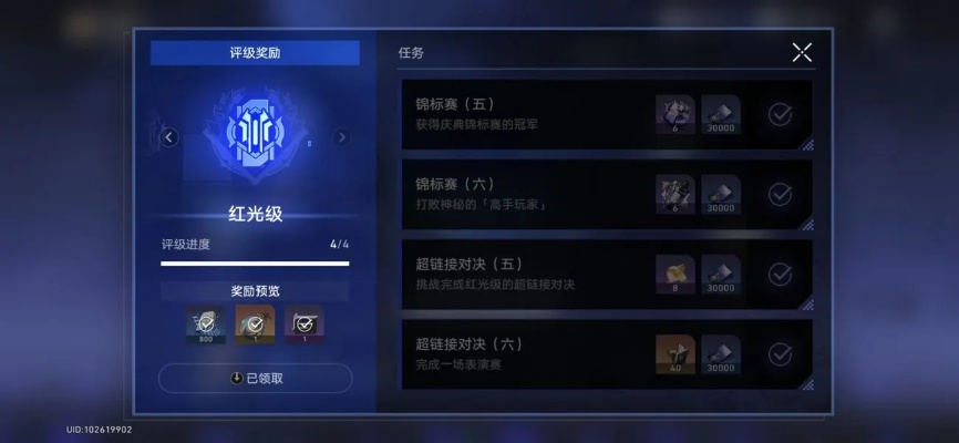 布莱恩型玩家怎么高效拿满成就？2026全隐藏剧情+速通捷径实测攻略