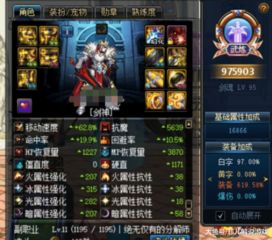 神雕到底好玩吗？平民零氪攻略、剧情还原度及氪度实测全解析