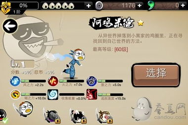 迷你忍者中文补丁怎么选？类型拆解、热门需求匹配+实战安装避坑全攻略