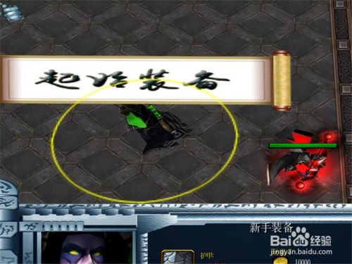 武林群侠传怎么解锁完美结局？2026硬核全攻略，隐藏武学+分支触发全指南