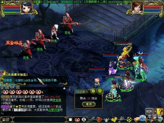 问道帮战怎么稳赢？从视频里扒出的3套冷门阵容+实战操作细节全解析