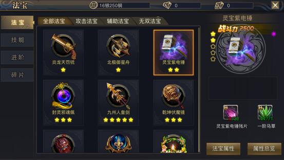 零氪党能在网页传奇后期逆袭吗？2026年独家打宝+战力飙升实战攻略