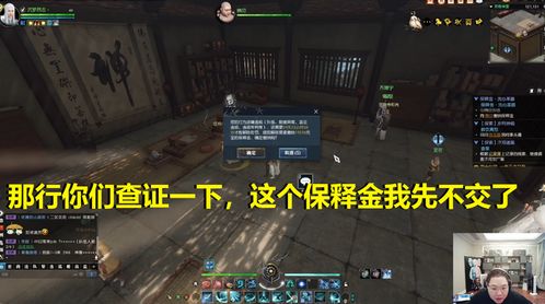 月光酒馆深度解析，怀旧摸金、隐藏任务、社交玩法，2026年玩家必看