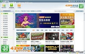 2026年单机游戏怎么下？按需求选类型+热门资源获取避坑全指南