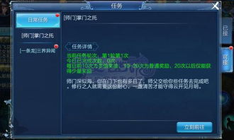 倩女幽魂洗装备怎么出逆天？2026全流派实战技巧+官方调研数据揭秘