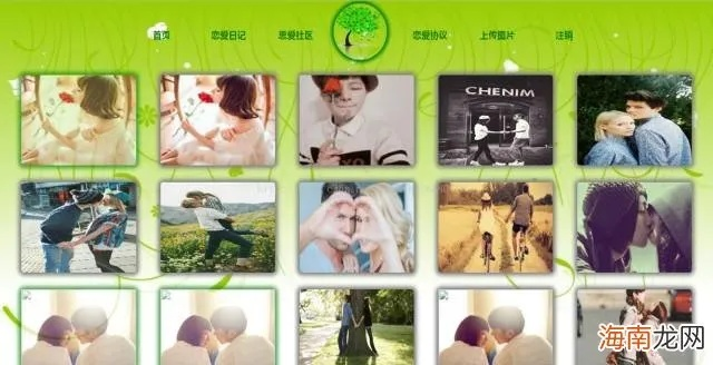 情侣必藏！10类高适配网站+实战玩法，解决异地/纪念日核心痛点