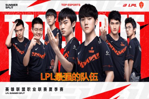 WE vs 皇族，从S3到2026，宿敌对决藏着LPL初代豪门的生存密码？