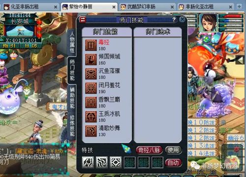 梦幻西游神器任务全类型拆解，新老玩家精准适配的高收益通关冷门道