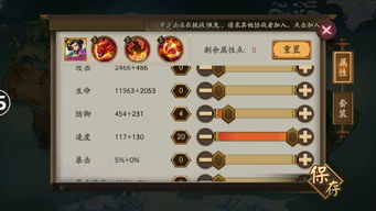 2026百鬼弈冲分秘籍，新手速上八段的版本独一档阵容+运营细节全解析